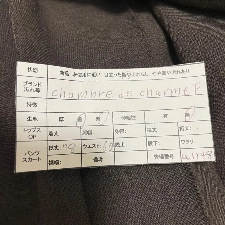 8번째 상품 이미지