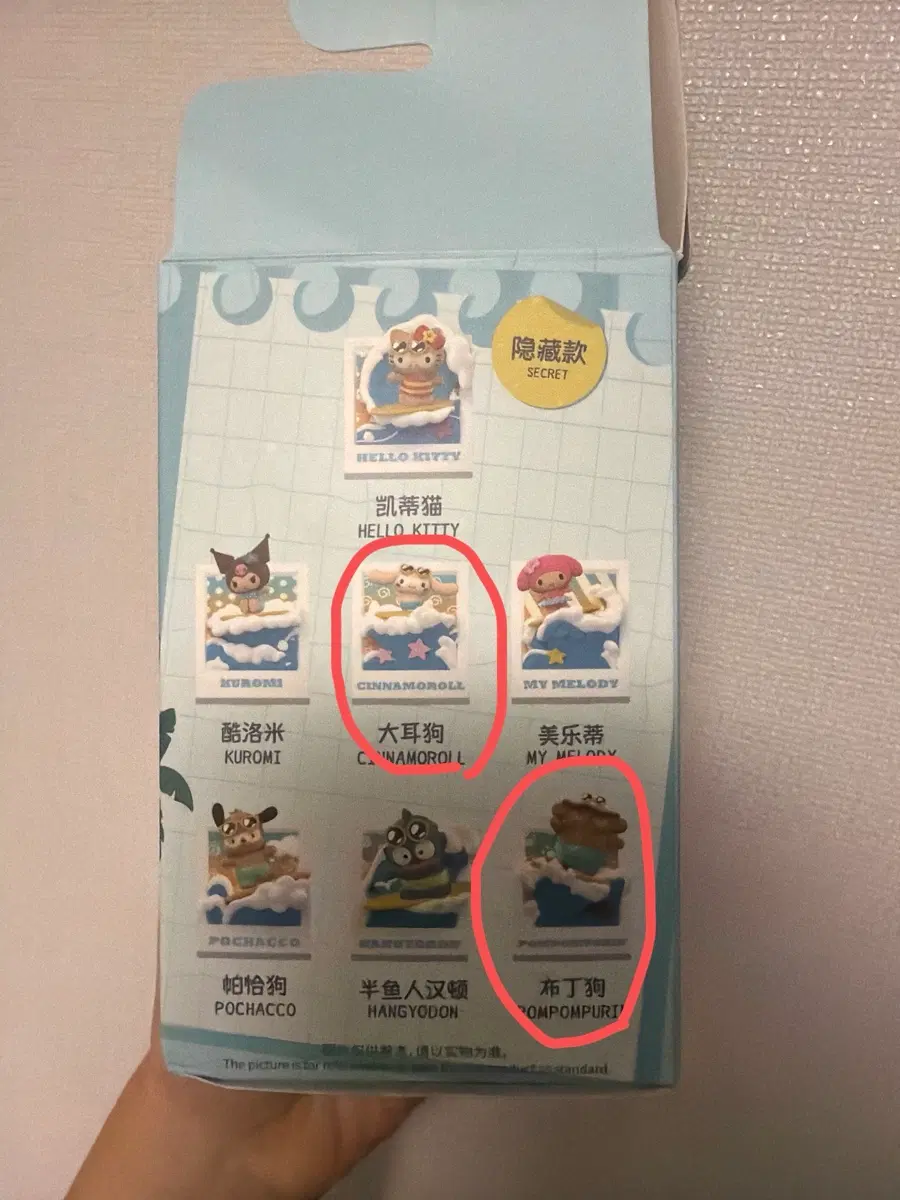 미니소 산리오 서핑 피규어 폼폼푸린&시나모롤 세트 판매