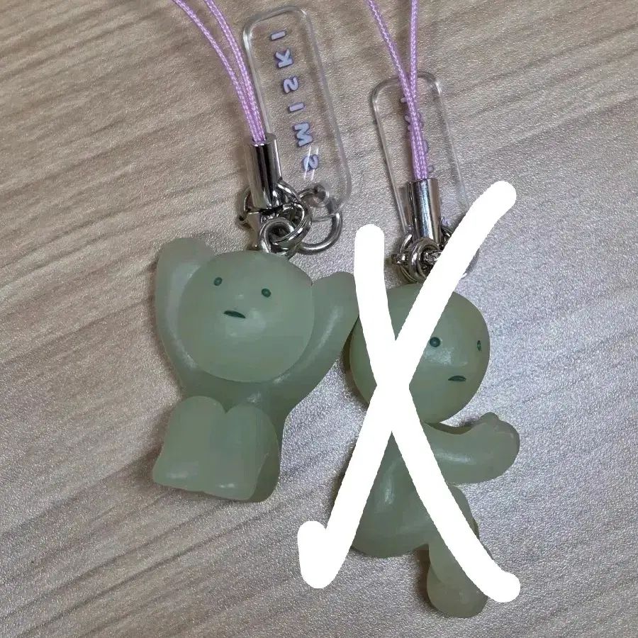 스미스키 스트랩 키링 양도 교환