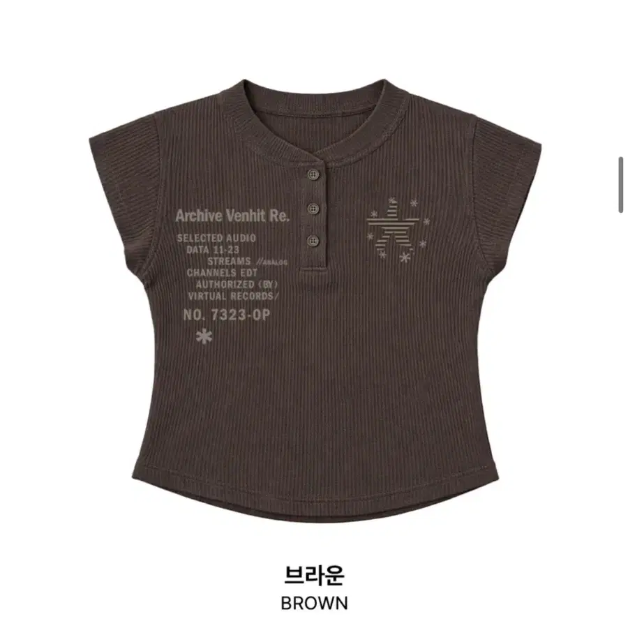 벤힛 헨리넥 와플 슬림핏 티셔츠 브라운