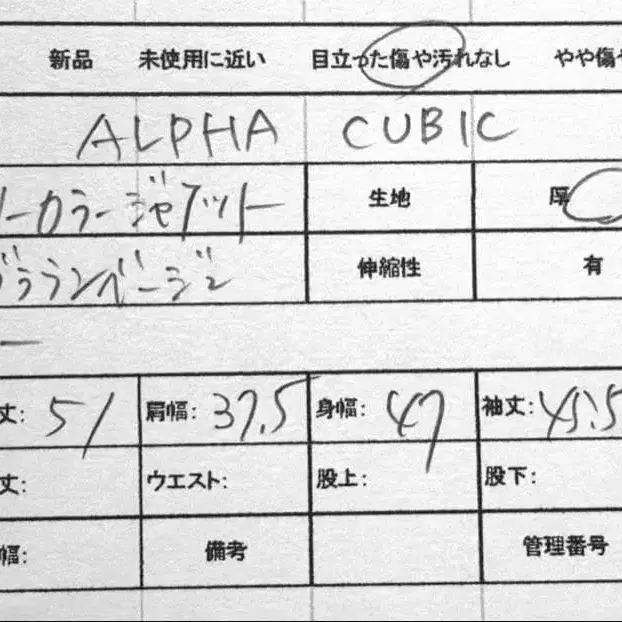 11번째 상품 이미지