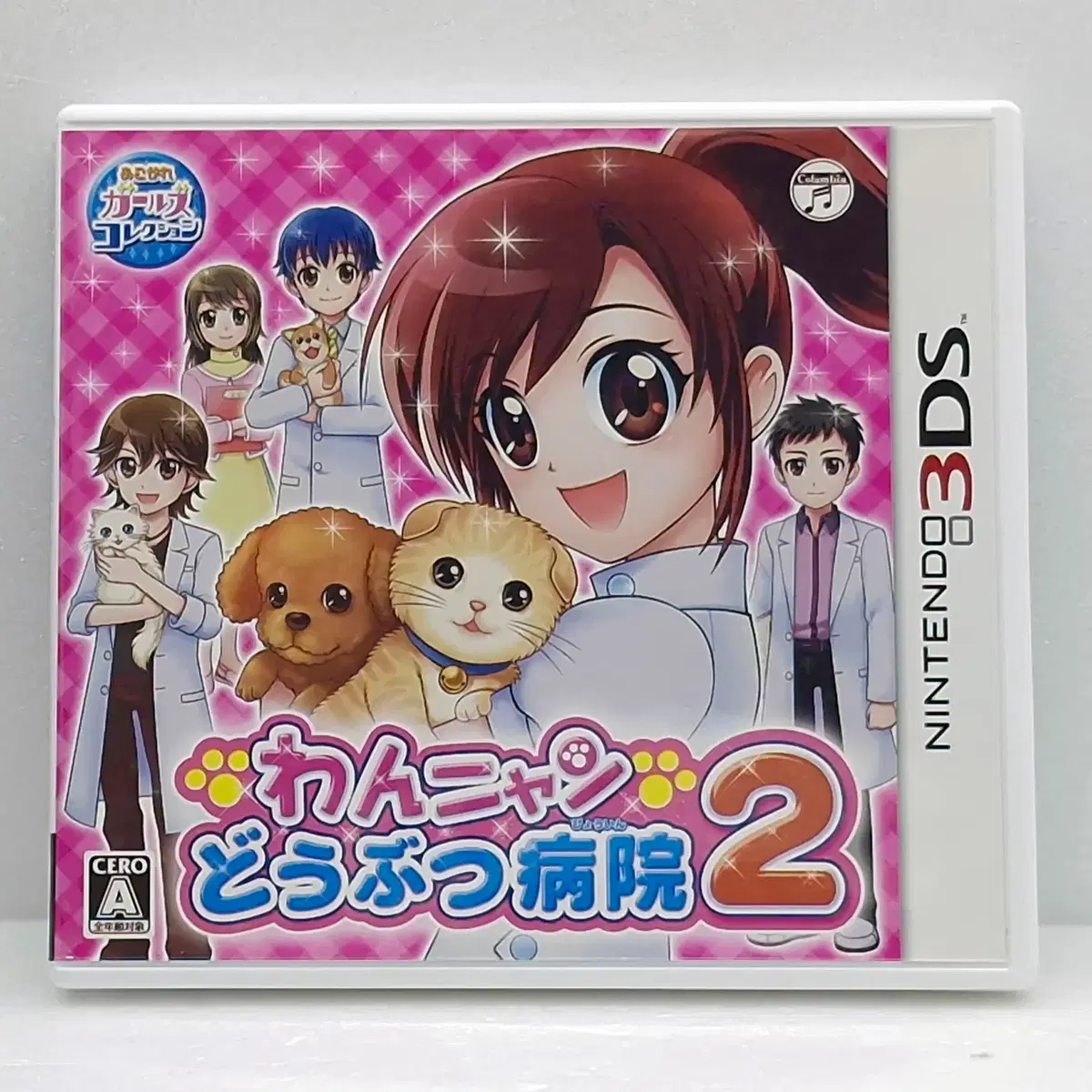 닌텐도 멍냥 동물병원 2 일본판(3DS1492)