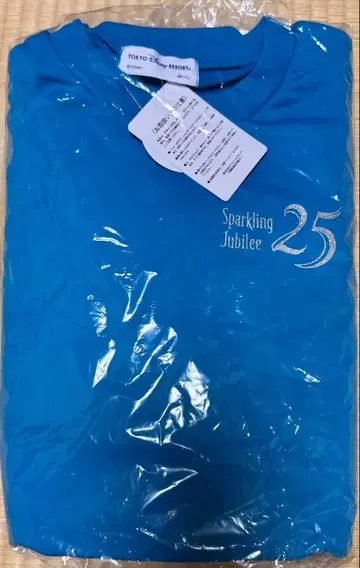 디즈니씨 25주년 스파클링 쥬빌리 트레이닝복