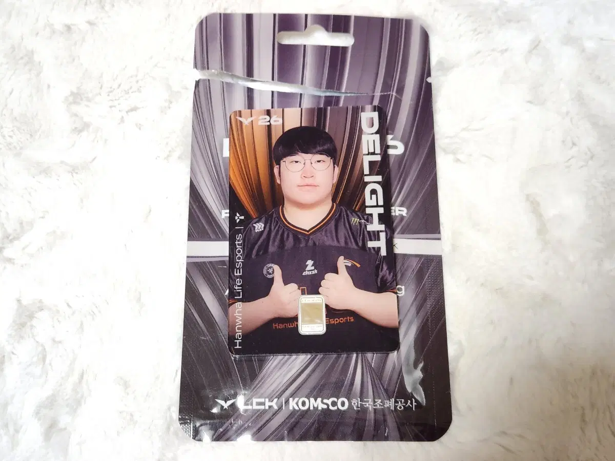 한국조폐공사 lck 실버카드 한화생명 딜라이트
