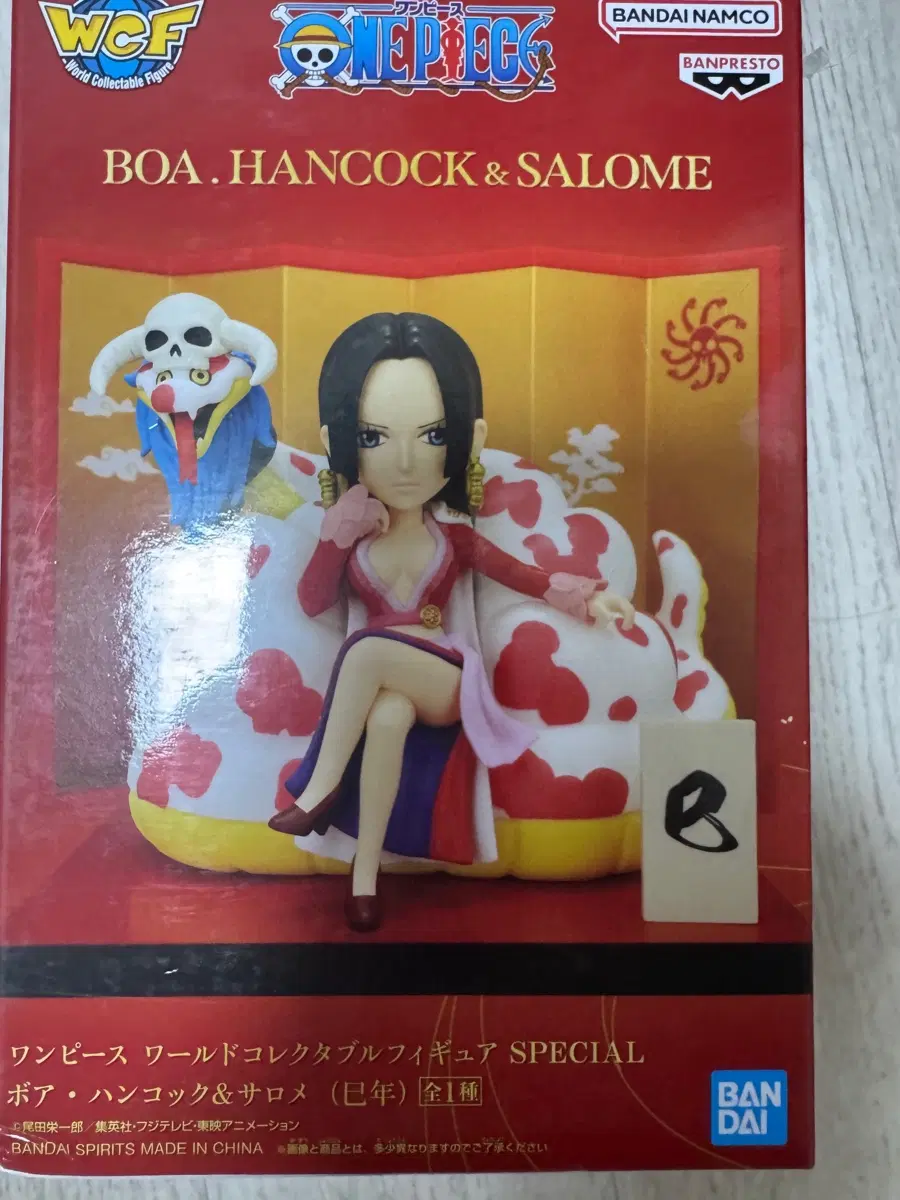 반프레스토 원피스 월드 콜렉터블 피규어 보아 행콕 & 살로메