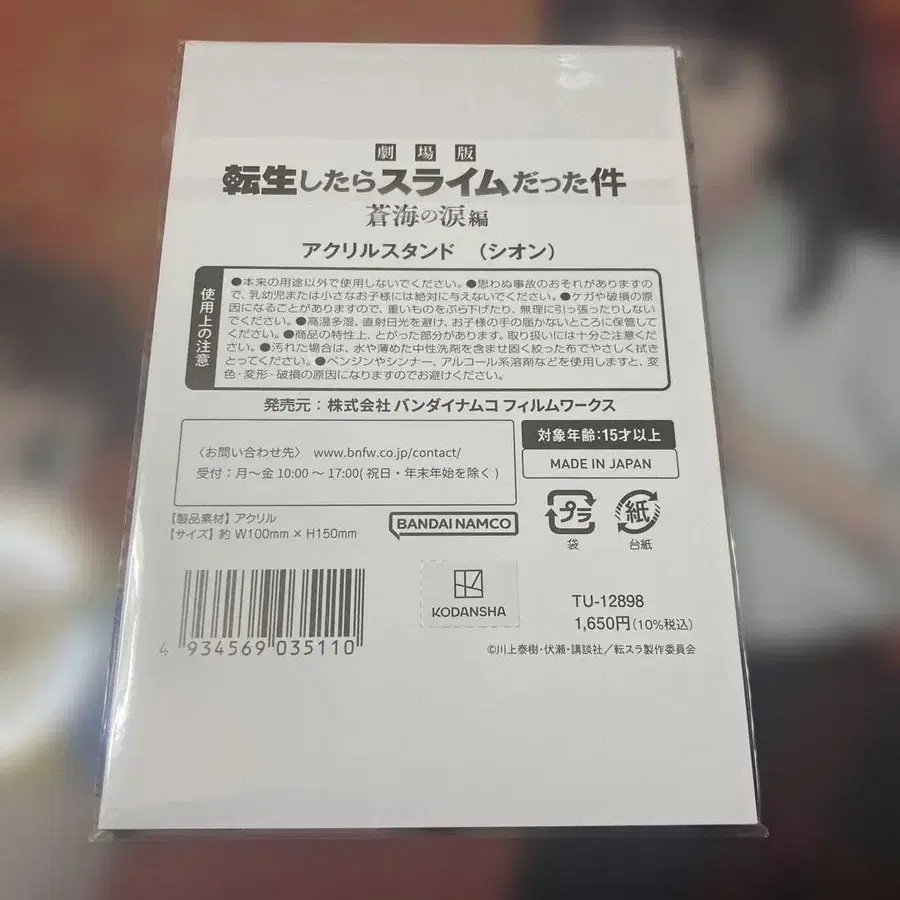 2번째 상품 이미지