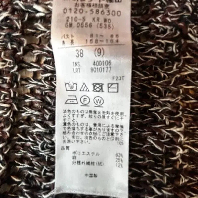 7번째 상품 이미지