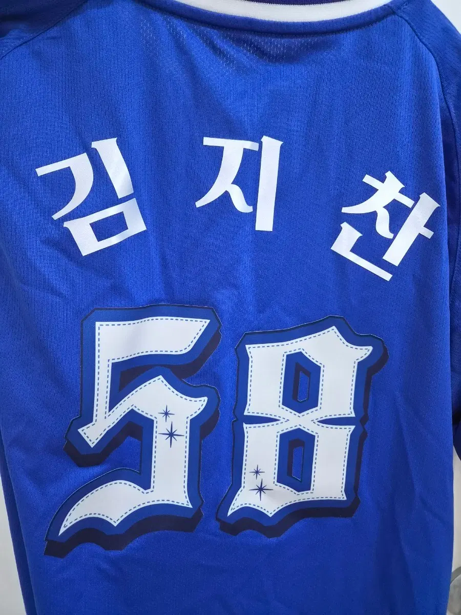 삼성라이온즈 최다관중 유니폼 100 김지찬 마킹