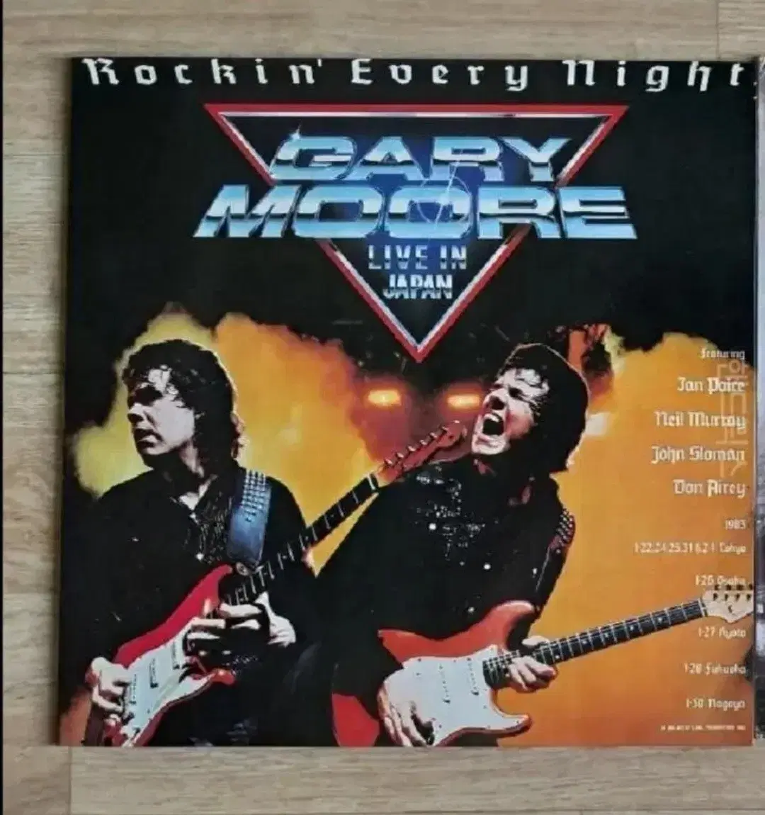 게리무어 GARY MOORE  라이브인제팬 LP