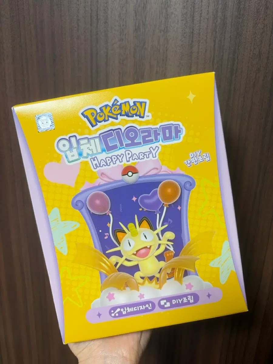 포켓몬 입체 디오라마 냐옹이 새상품