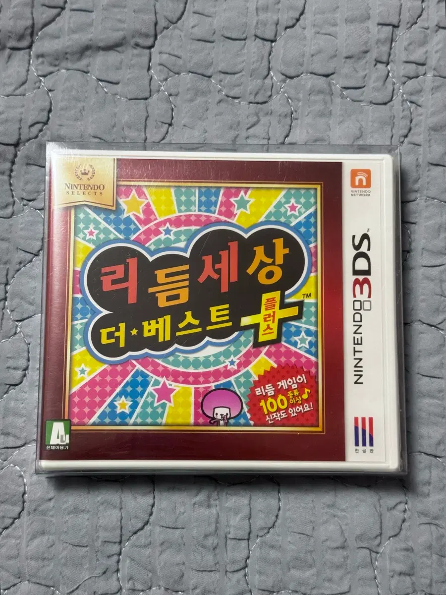 닌텐도 3DS 리듬세상 더 베스트 플러스 미개봉 새상품