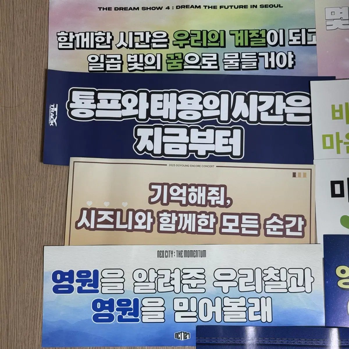 드림쇼 칠콘 nct슬로건 양도 뎡콘 툥콘