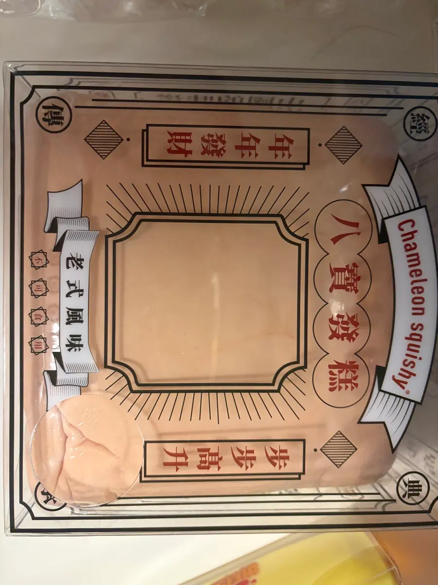 (상점여러개구매시할인) 카멜레온 스퀴시 글로리영