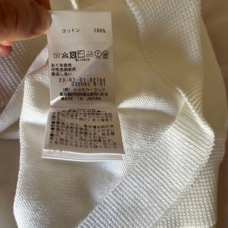 6번째 상품 이미지