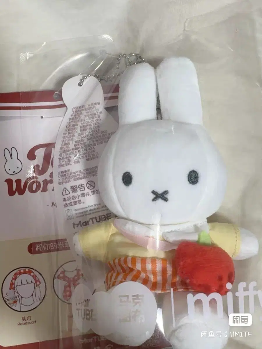 예판 미피 중국 팝업 인형