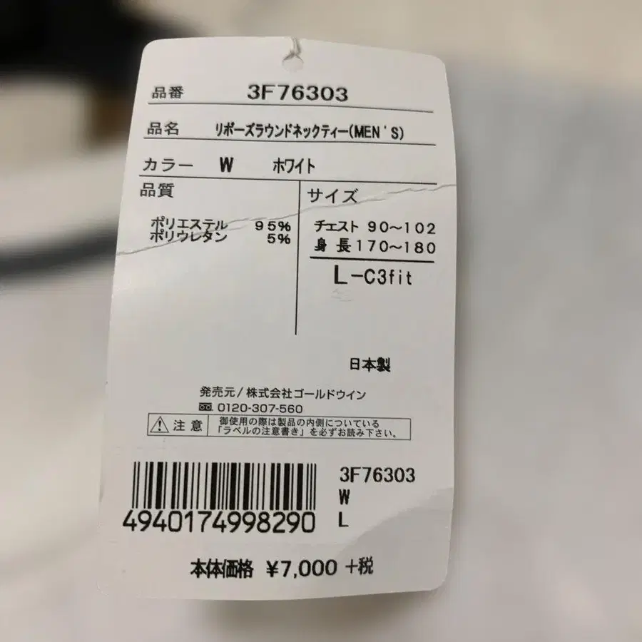3번째 상품 이미지