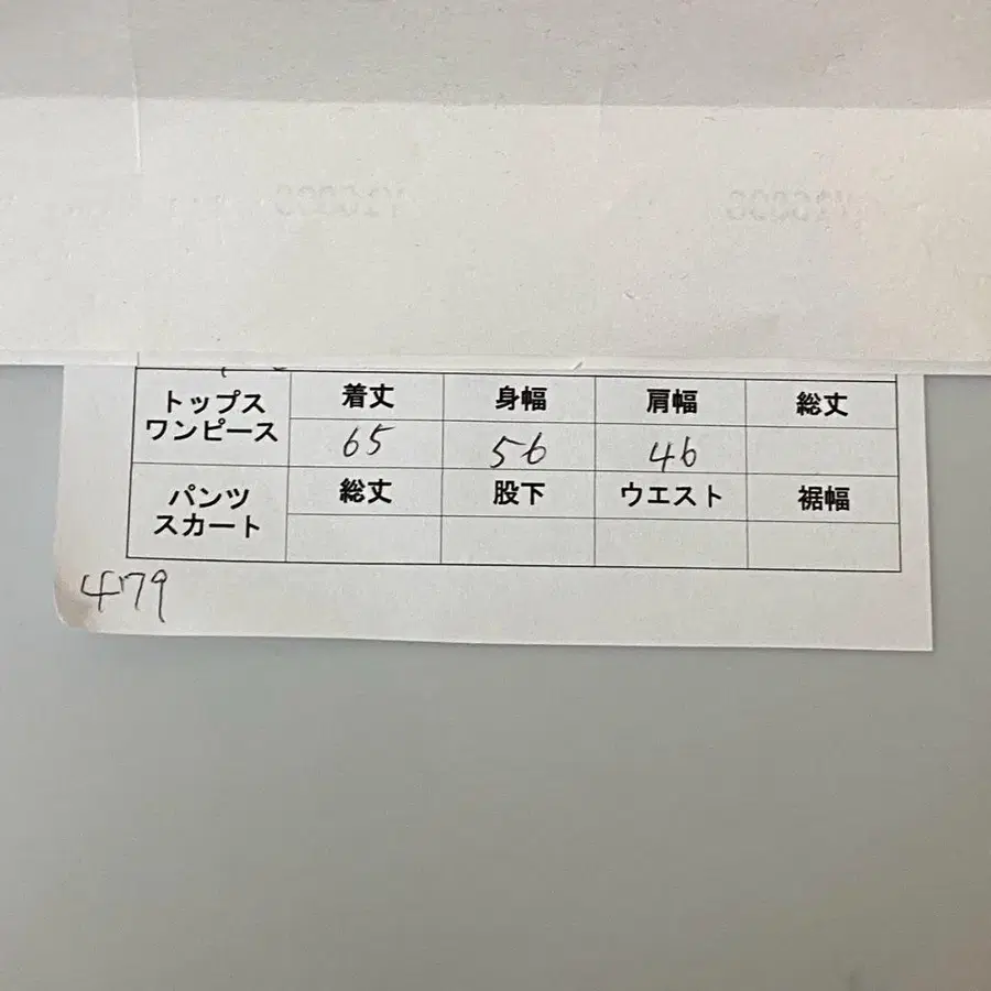 2번째 상품 이미지