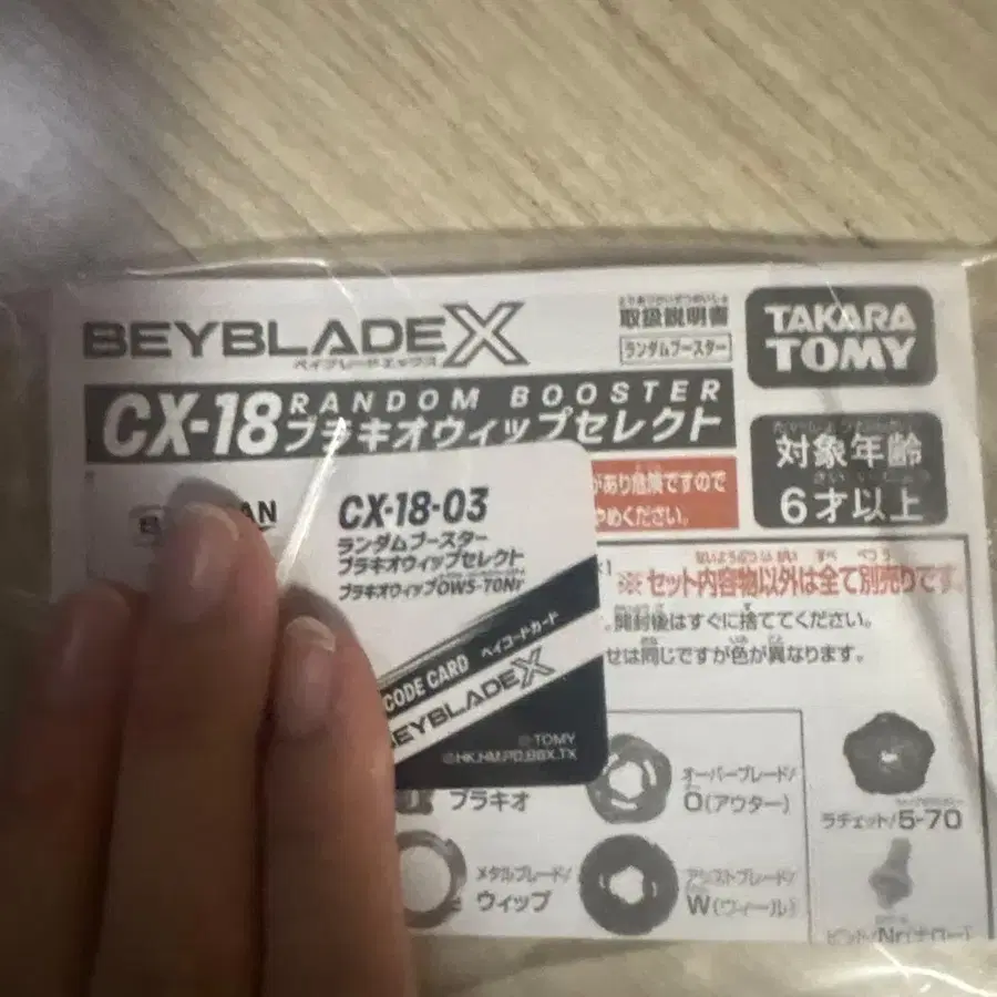 4번째 상품 이미지