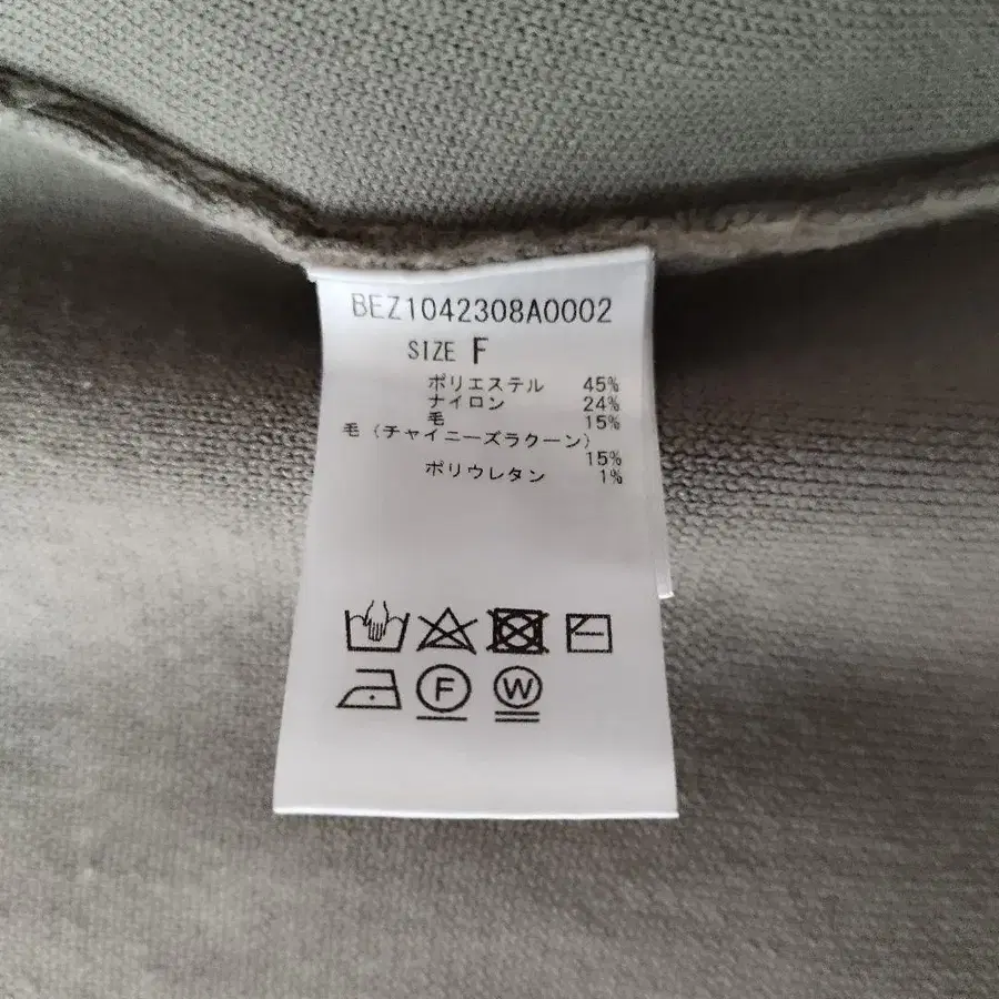 9번째 상품 이미지