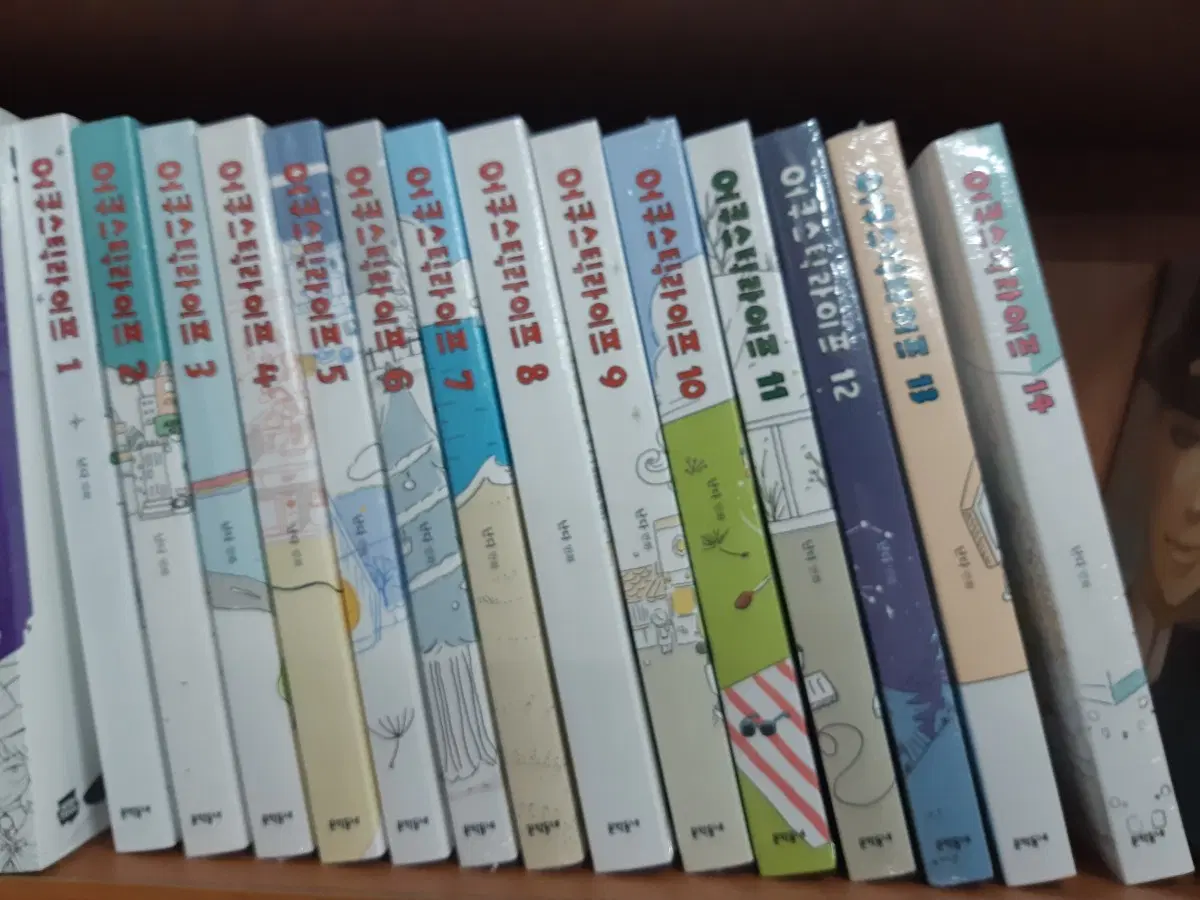 어쿠스틱 라이프 1~14 미개봉 만화짱많아 프로안전상점