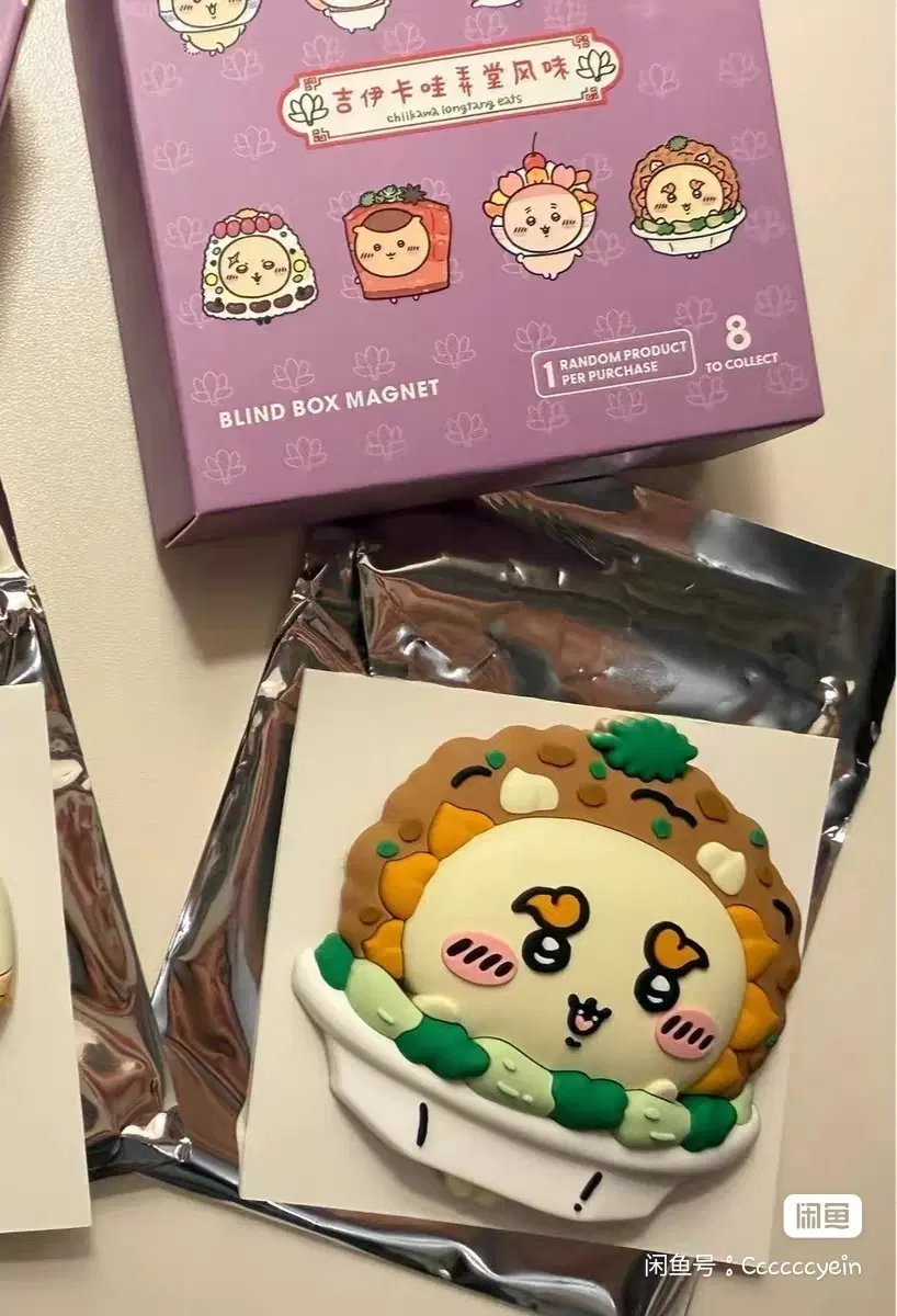 예판 치이카와 중국 팝업 마그넷