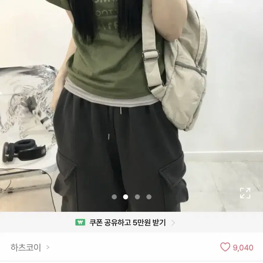 하츠코어 세미크롭 반팔