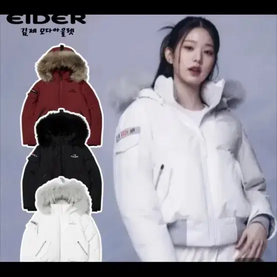 아이더 숏패딩 화이트