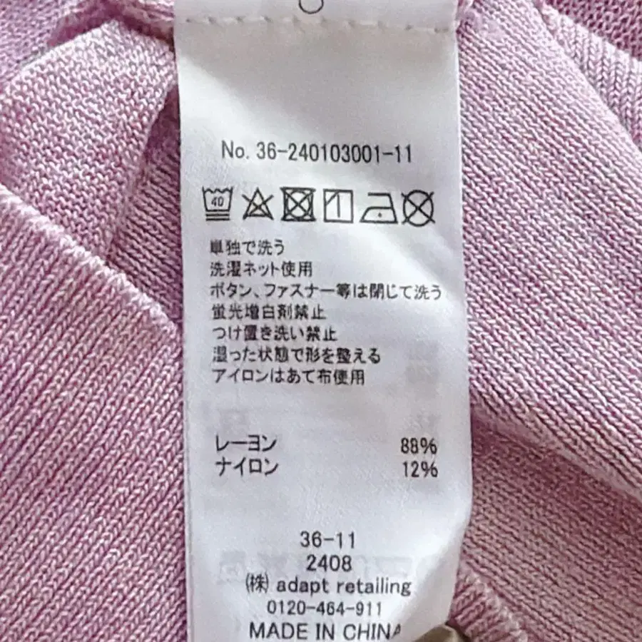9번째 상품 이미지