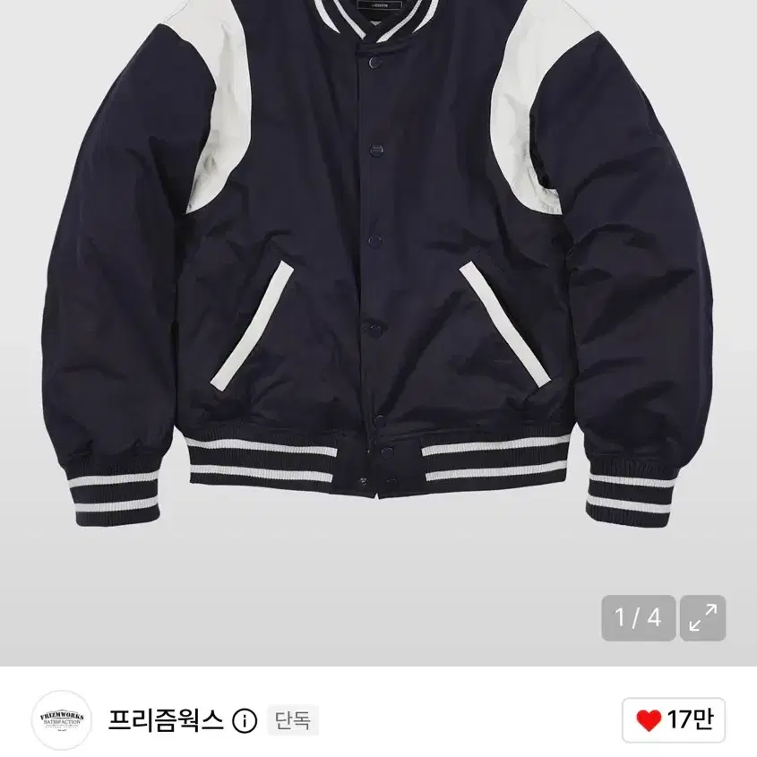 프리즘웍스 바시티자켓 XL