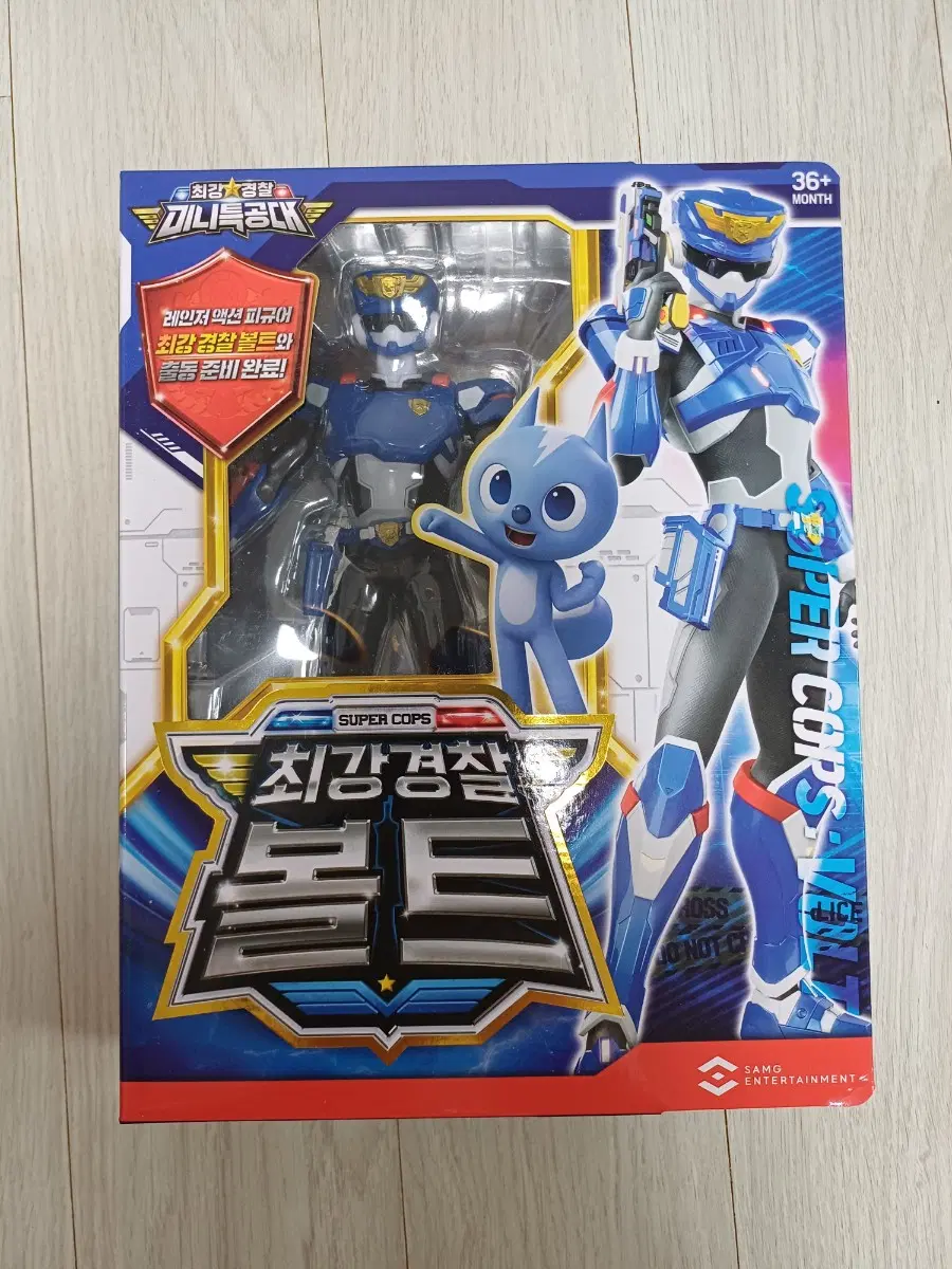 최강경찰 미니특공대 볼트