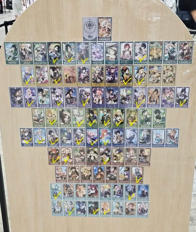 원신 호요랜드 점괘 구합니다!
