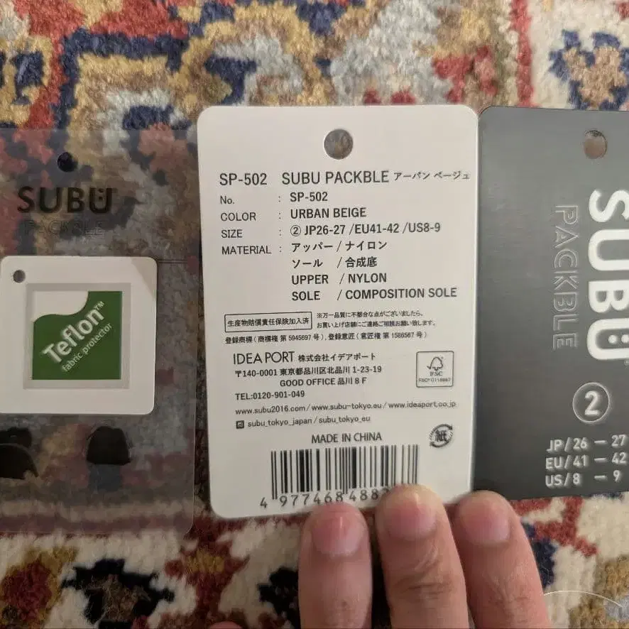 3번째 상품 이미지