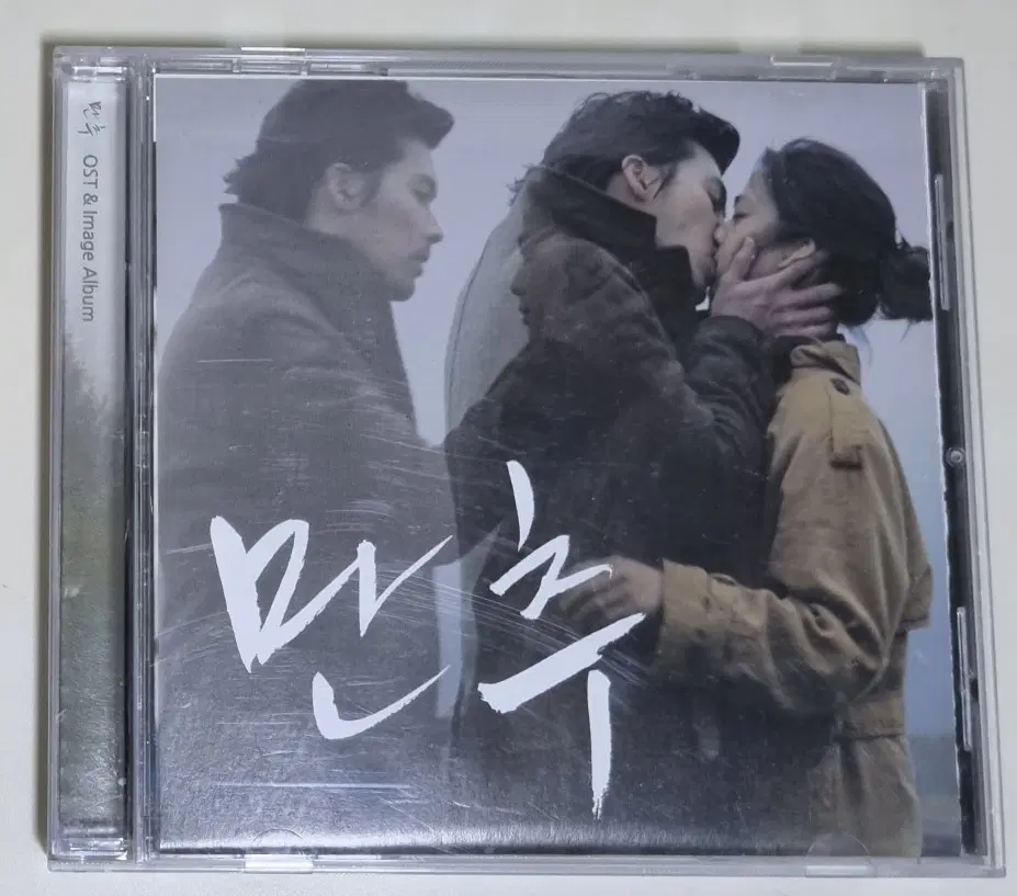 만추 OST (개봉 CD) 김태용 감독 / 탕웨이 현빈