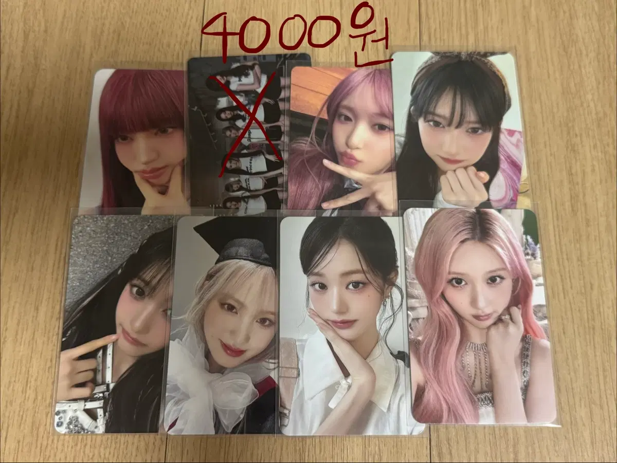 아이브 포토카드 4천원에 판매해요~~