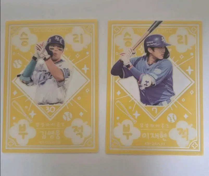 2026 KBO 삼성 승리부적 (김영웅, 이재현)
