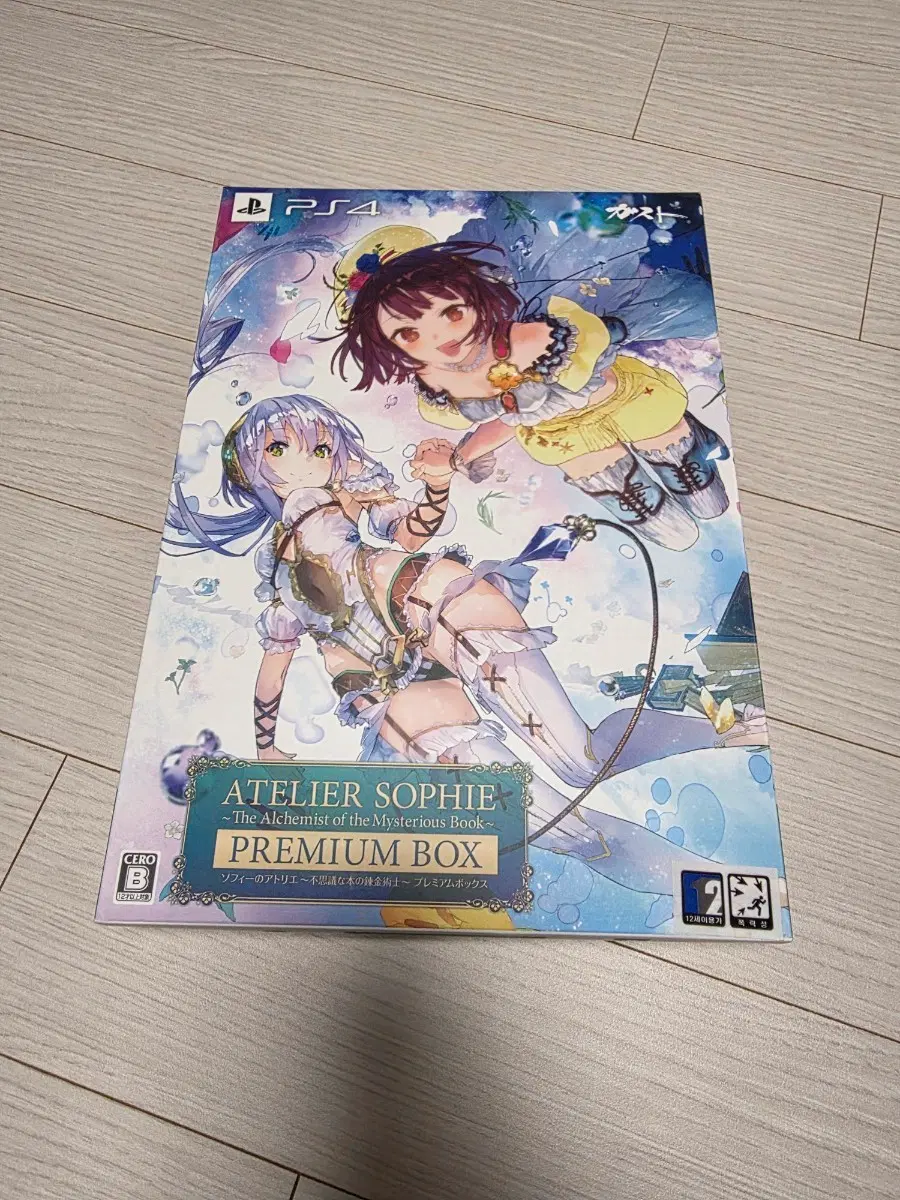 PS4 소피의 아틀리에 프리미엄 박스