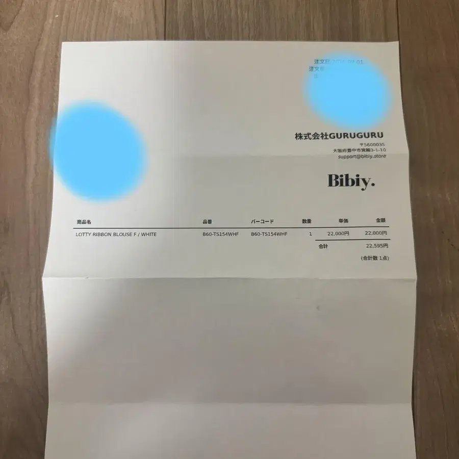 4번째 상품 이미지