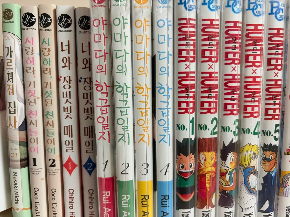 만화책 14권 일괄