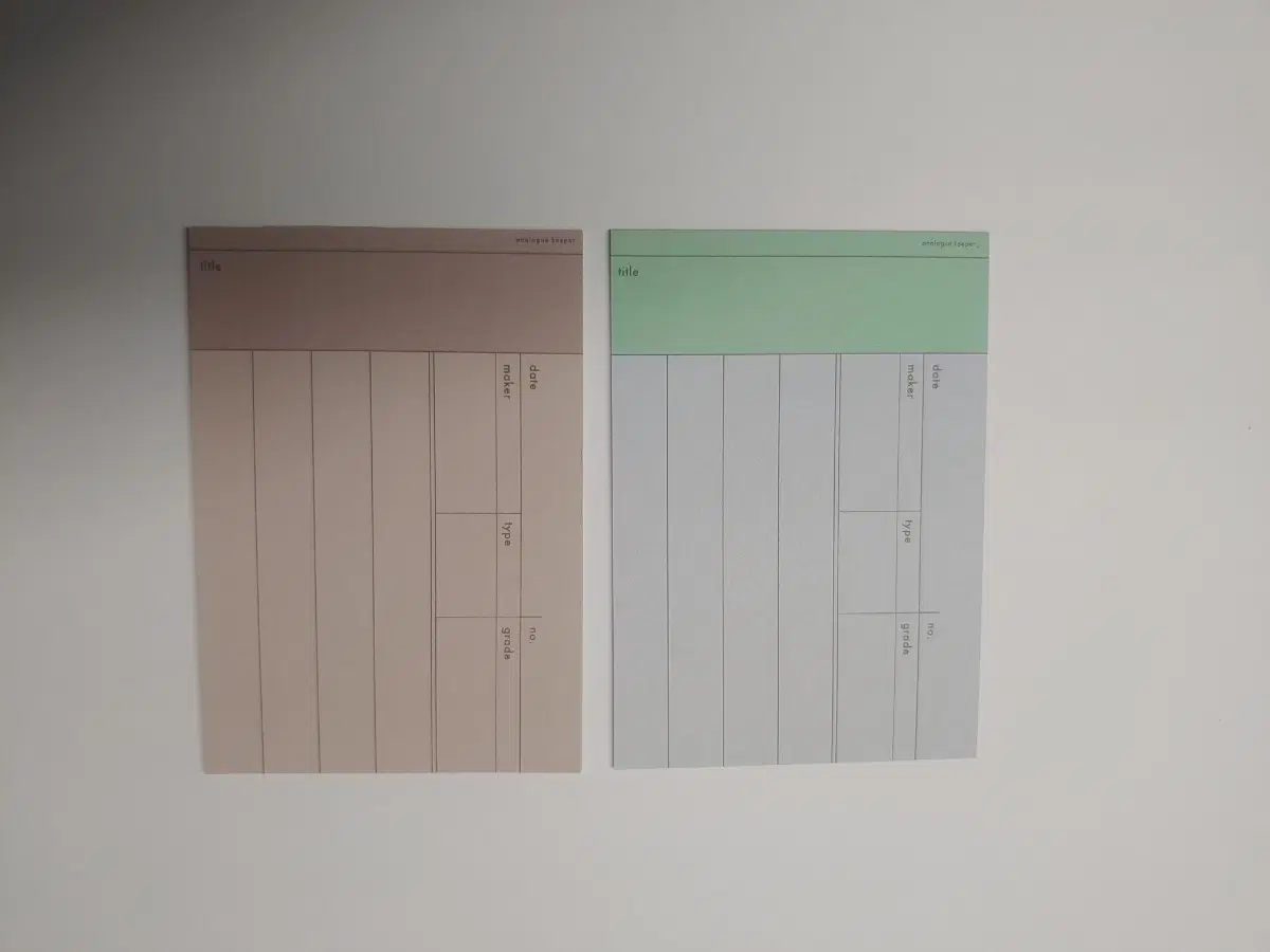 아날로그키퍼 단종 메모지