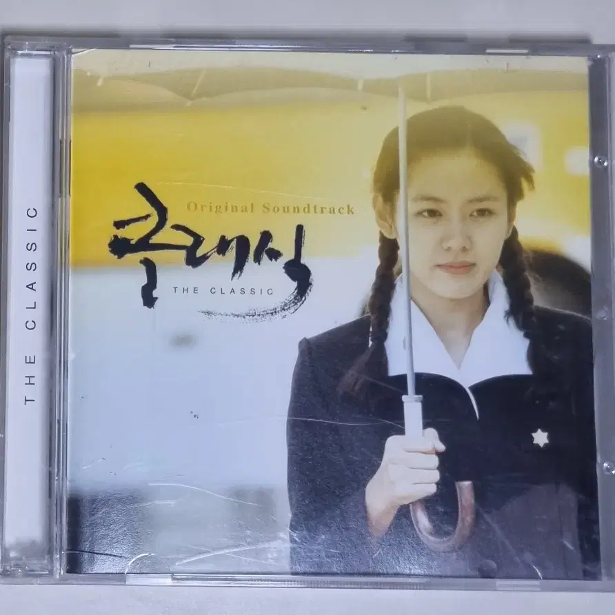 클래식 OST (개봉 CD)