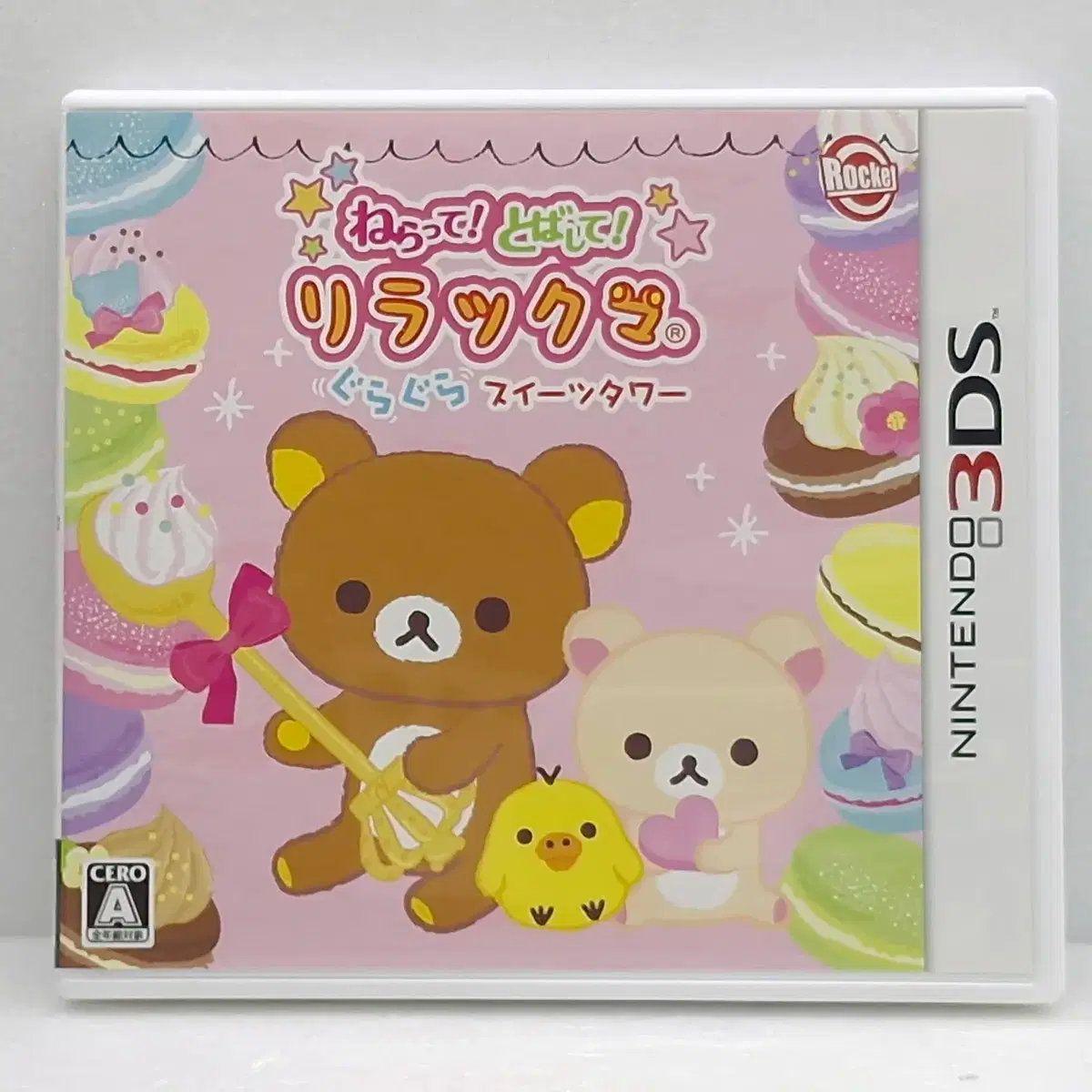 닌텐도 노리고 날리고 리락쿠마 흔들흔들 스위츠 타워 일본판(3DS1503)