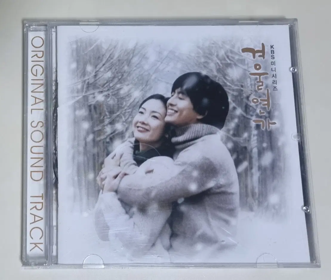 겨울연가 KBS 미니시리즈 OST (개봉 CD)