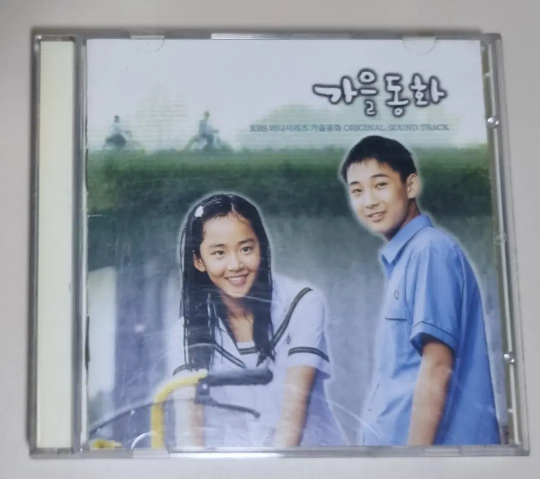 가을동화 OST (개봉 2CD)