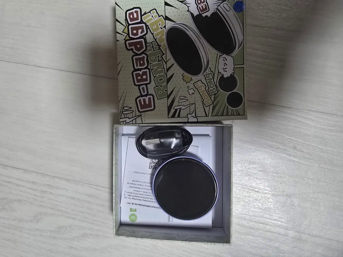 E-Badge 롱스 뱃지