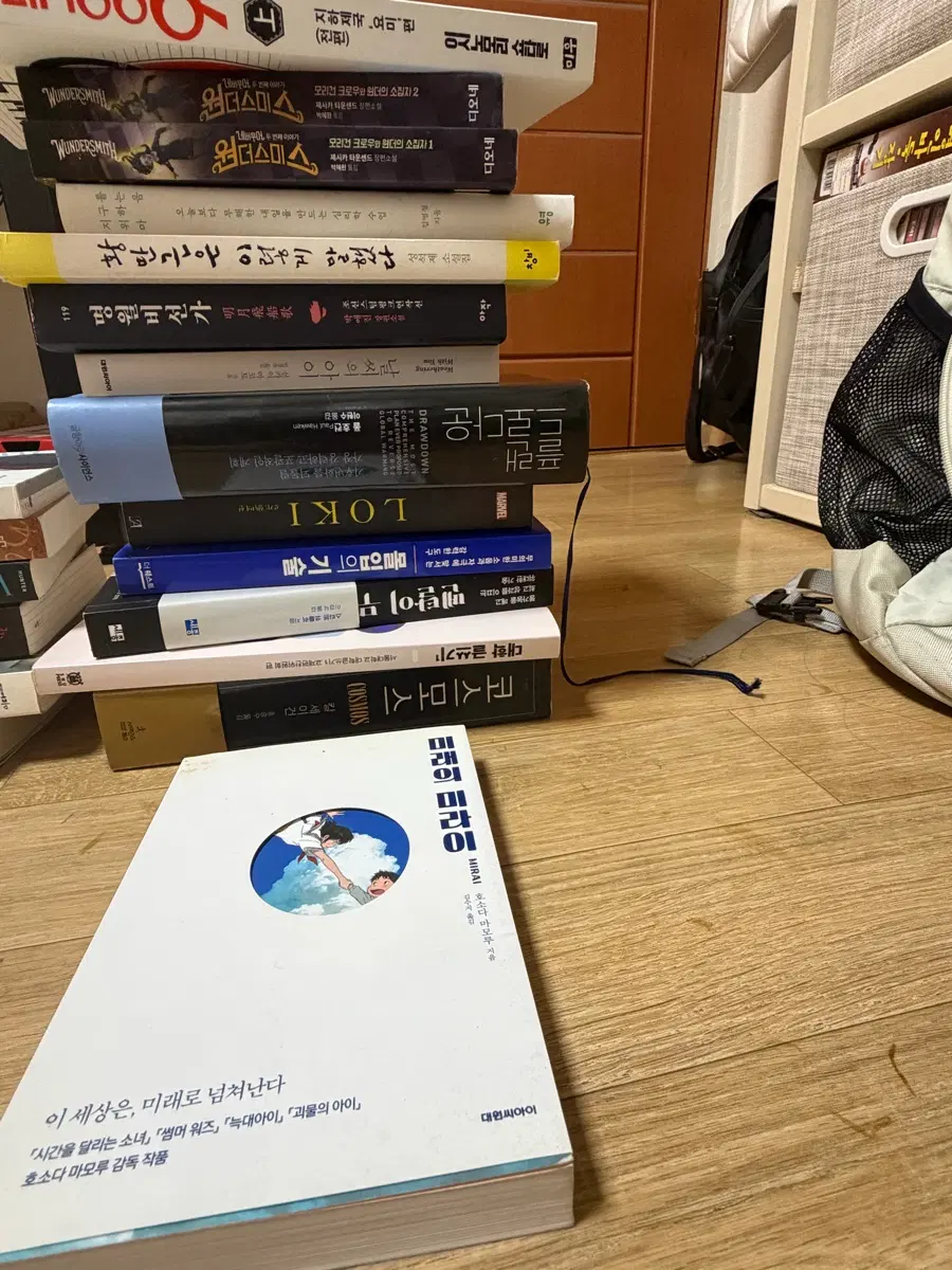 서재 일괄처분