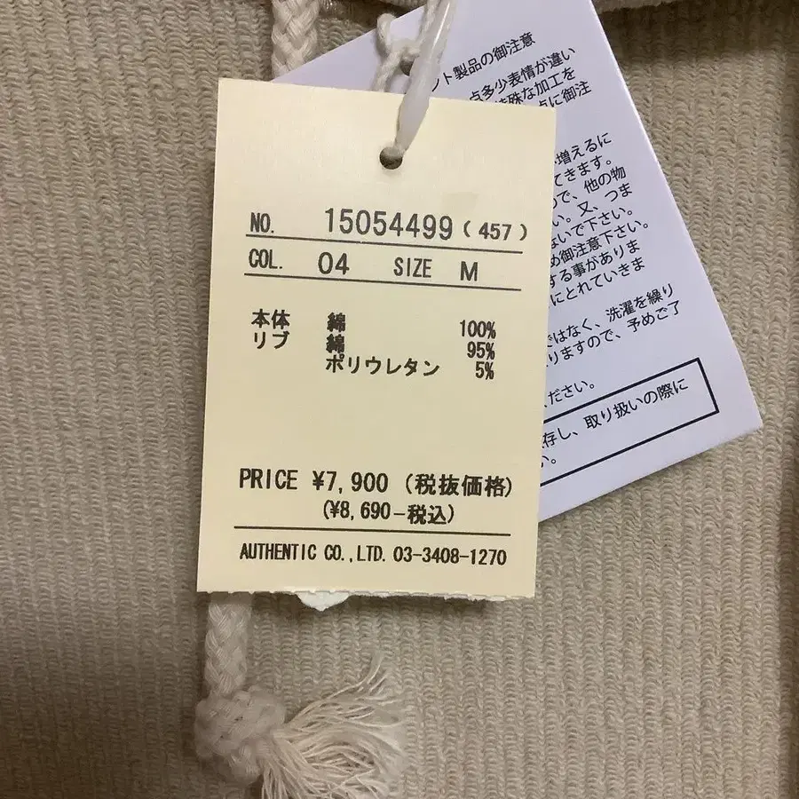 3번째 상품 이미지