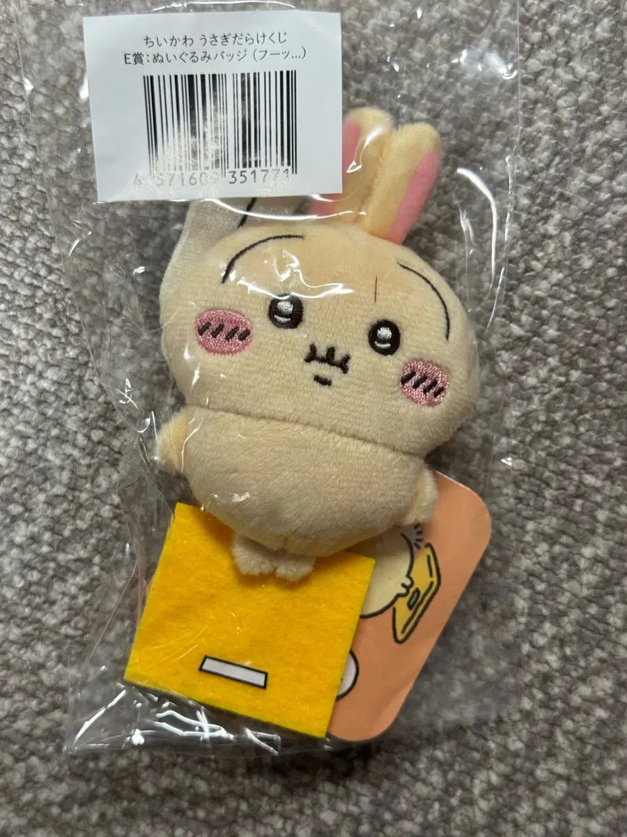 치이카와 우사기 쿠지 E상 마스코트 인형 키링 체중계 판매합니다