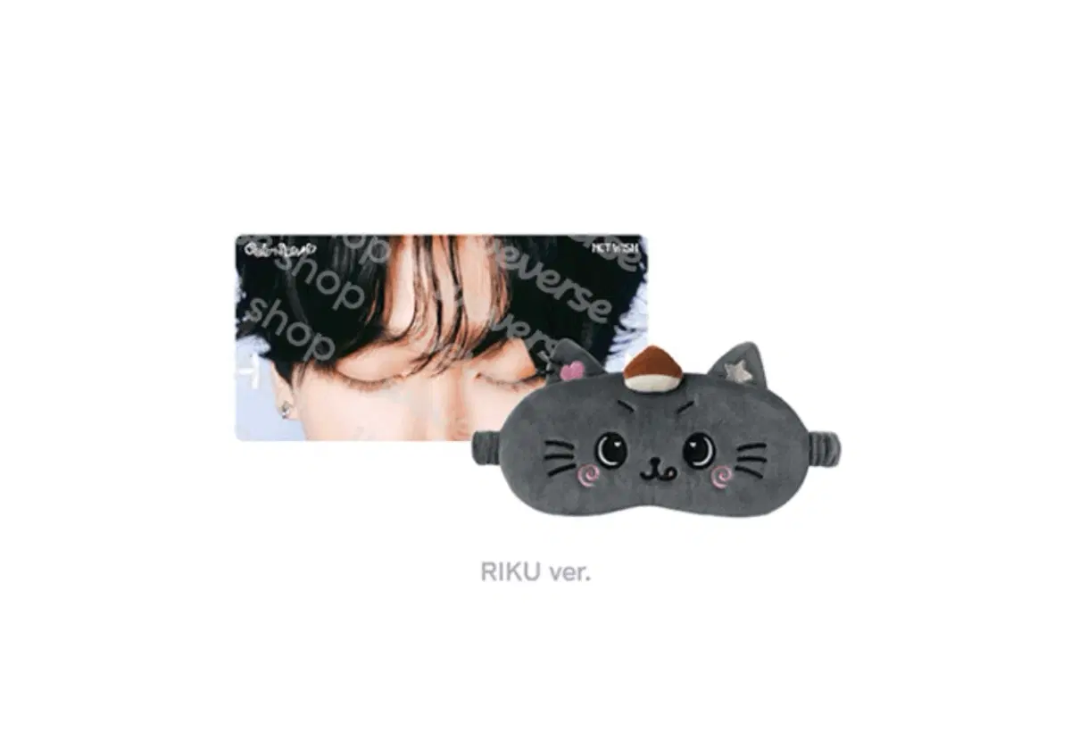 NCT WISH 엔시티 위시 WISH DOLL EYE MASK 리쿠 쿠리 양도