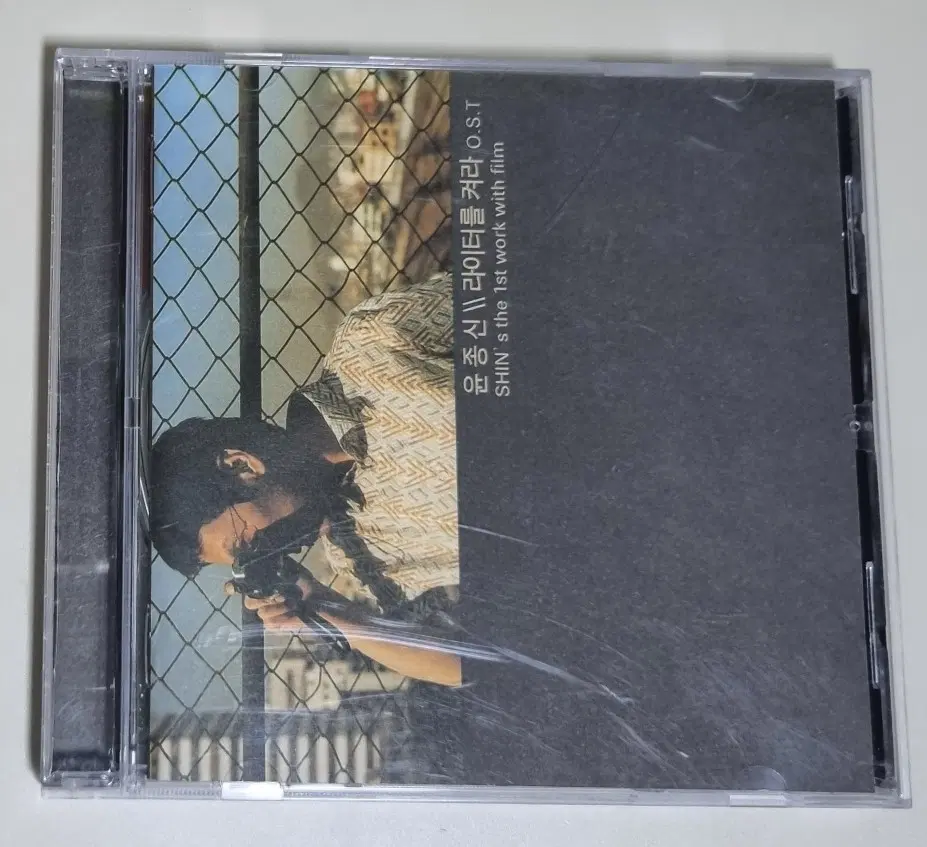 윤종신 영화음악 / 라이터를 켜라 OST / 장항준 감독 (개봉 CD)
