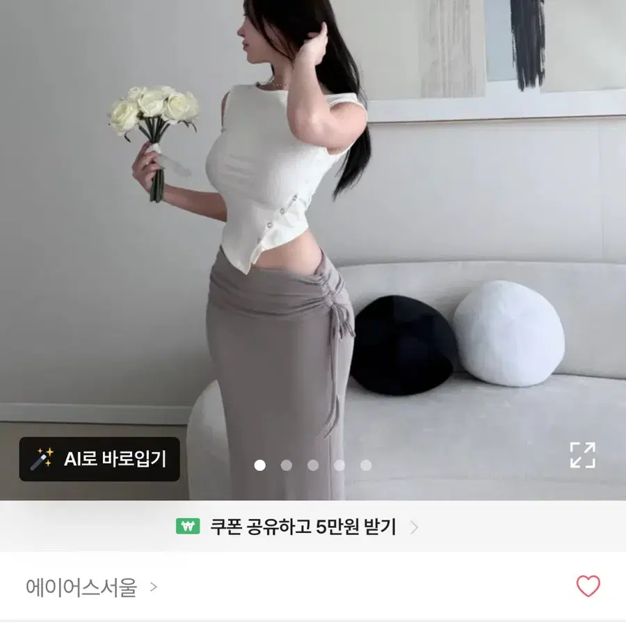 에이어스서울 골반핏 셔링 맥시스커트 모카컬러 에이블리 롱스커트